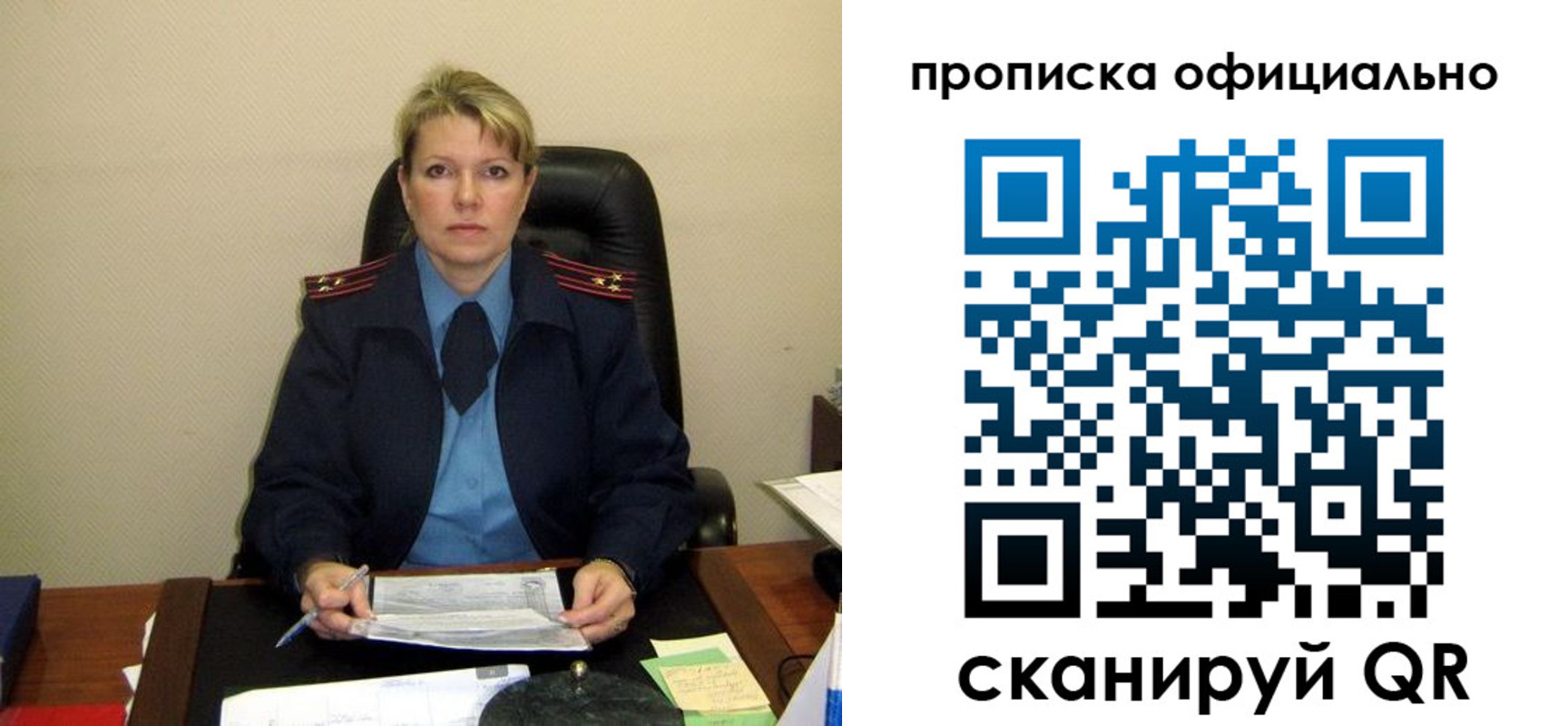 форма 3 в Ковылкино