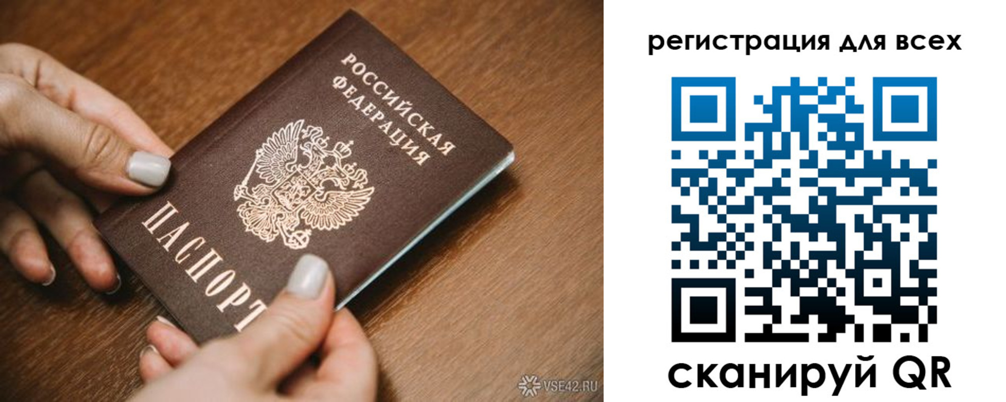 регистрация для школы в Ковылкино