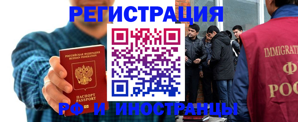 пропишу в квартире в Ковылкино